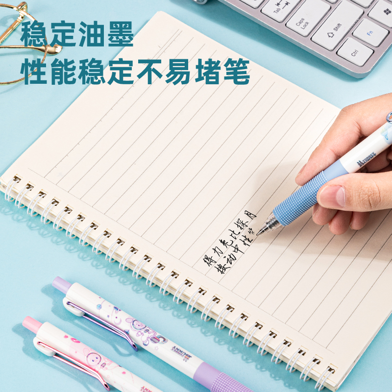 得力A533 兔比探月臻顺滑按动学生中性笔0.5mm子弹头 黑色